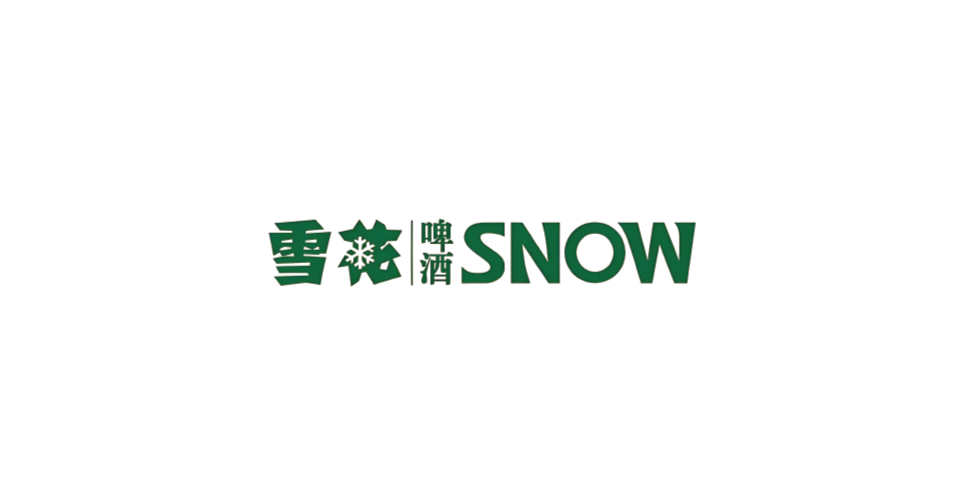 雪花啤酒