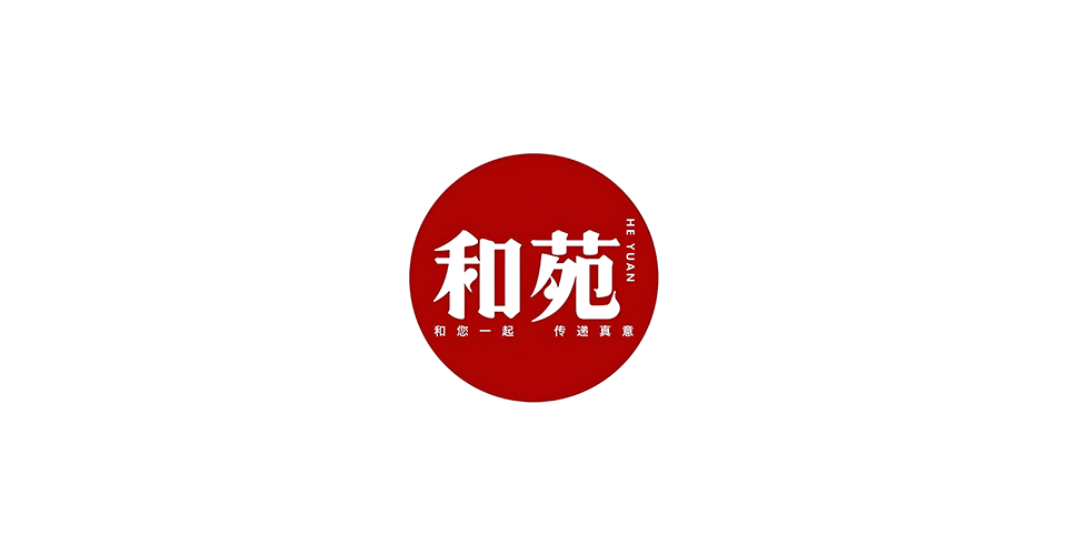 和苑