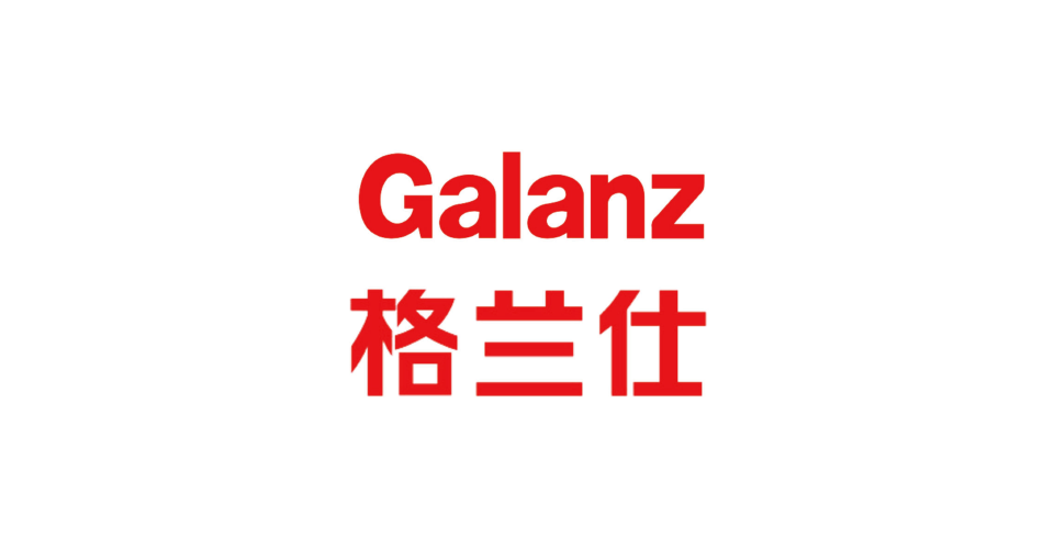 格兰仕