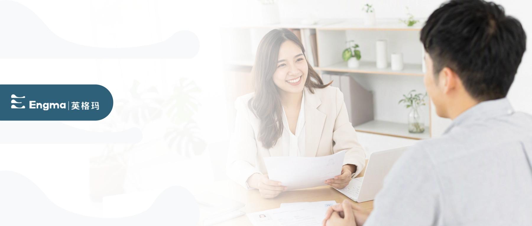 AI全面应用的首个秋招，选用育留迎来新命题