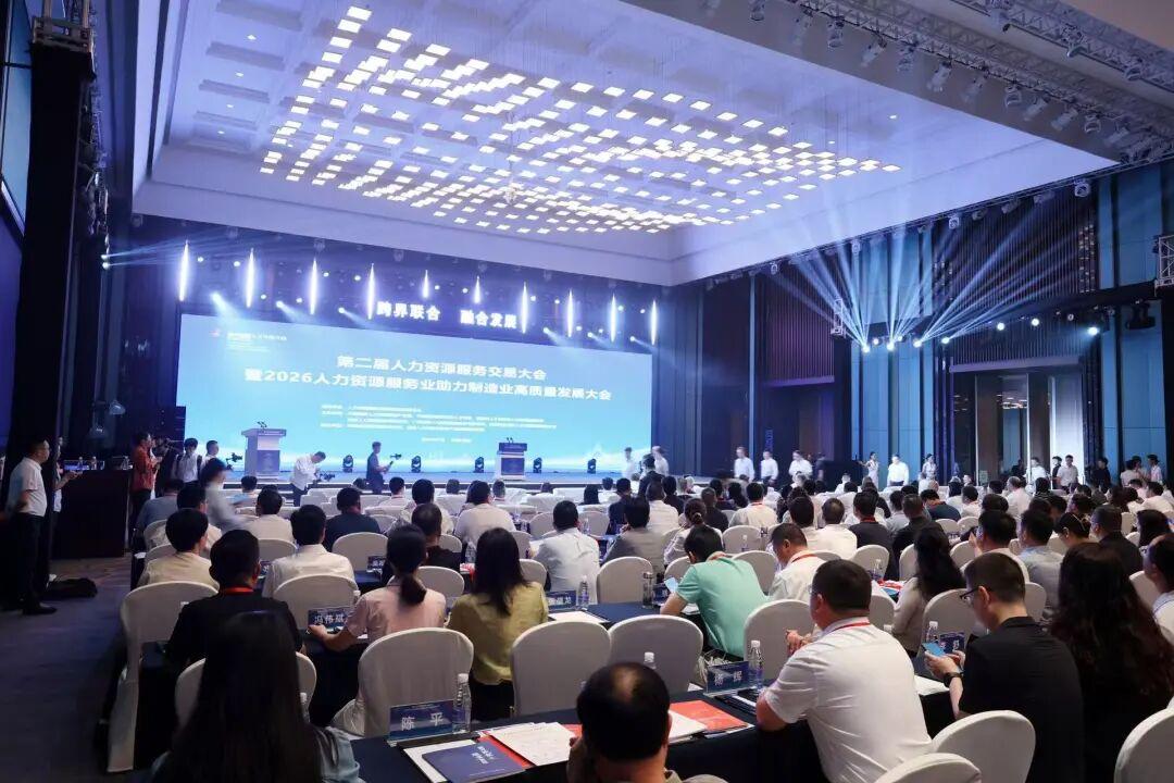 英格玛集团亮相国家级行业盛会，以深度服务能力助力中国制造业转型升级